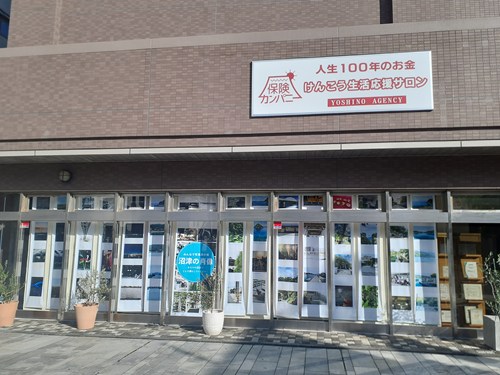 沼津未来クリエイティブ 写真展「沼津の肖像」 11月まちかどアートギャラリー 吉野エージェンシー 保険カンパニー 沼津