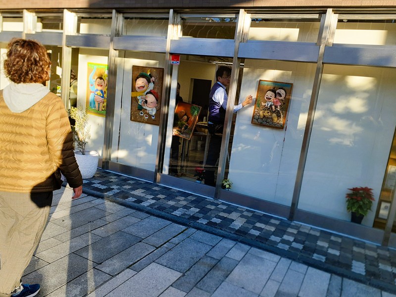 ともぞう展 12月まちかどアートギャラリー 吉野エージェンシー 保険カンパニー 沼津