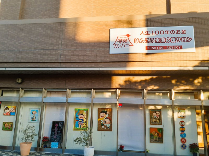 ともぞう展 12月まちかどアートギャラリー 吉野エージェンシー 保険カンパニー 沼津