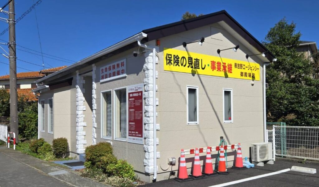 保険カンパニー御殿場店